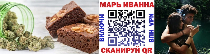 Печенье с ТГК марихуана Рассказово