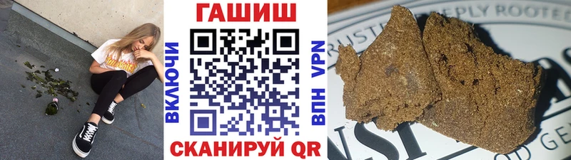 ГАШ Cannabis Рассказово