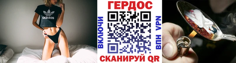 где купить наркотик  Рассказово  ГЕРОИН белый 