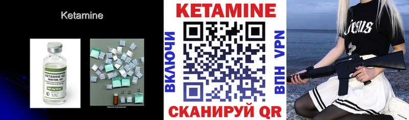 Кетамин ketamine  Рассказово 