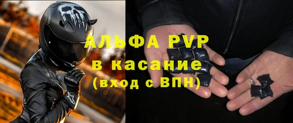 первитин Магас