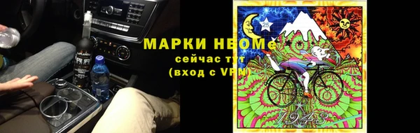 мефедрон VHQ Липки