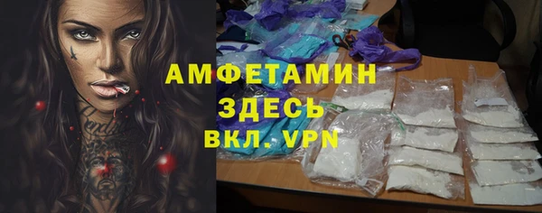 первитин Магас