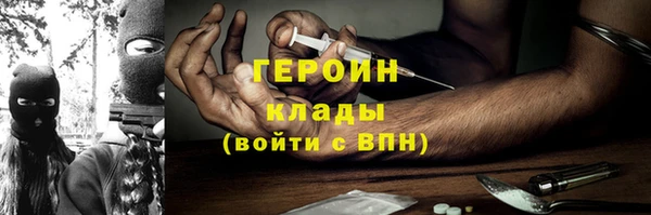 мефедрон VHQ Липки