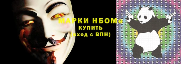 марихуана Лихославль