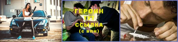 мефедрон VHQ Липки