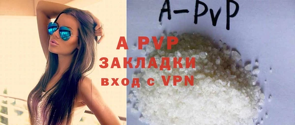 мефедрон VHQ Липки