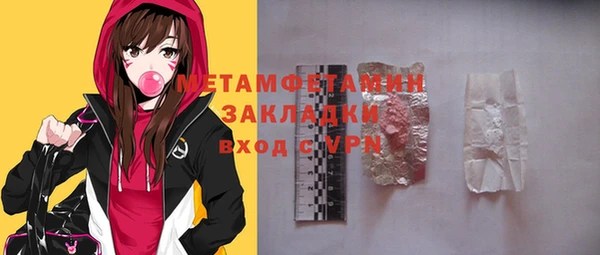 марихуана Лихославль