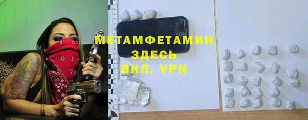 марихуана Лихославль