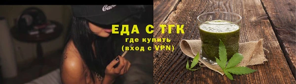 мефедрон VHQ Липки