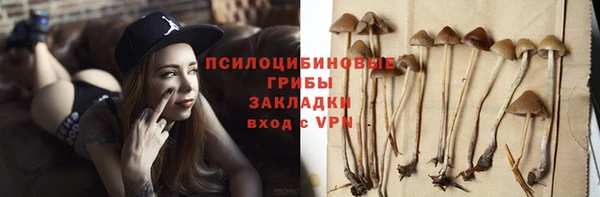 марихуана Лихославль