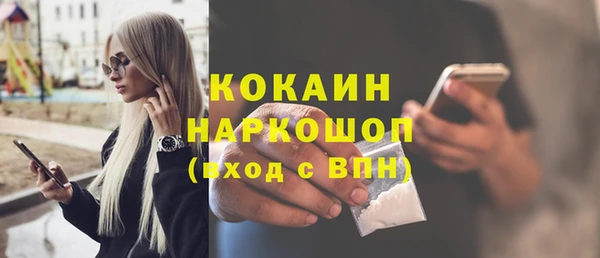 скорость Майский
