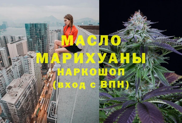 марихуана Лихославль