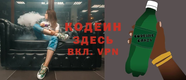 мефедрон VHQ Липки