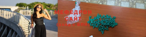 меф VHQ Лиски