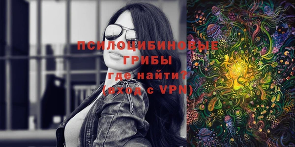 марихуана Лихославль
