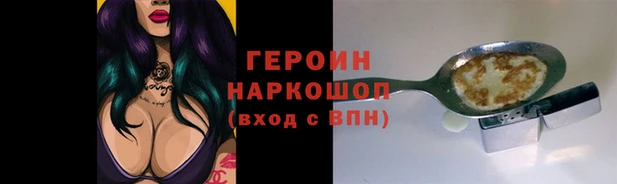 меф VHQ Лиски