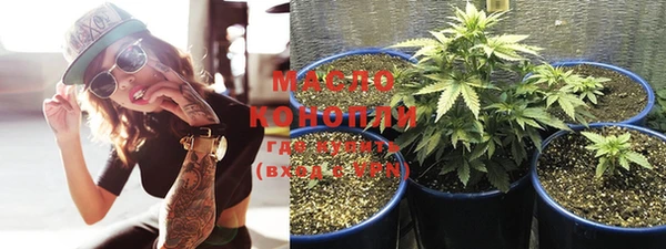 мефедрон VHQ Липки