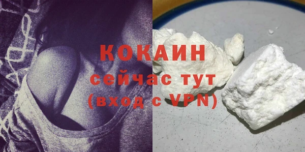 марихуана Лихославль