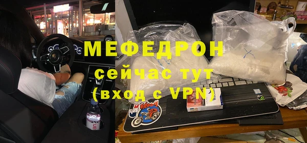 мефедрон VHQ Липки