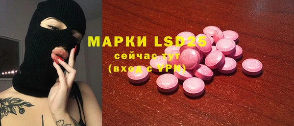 меф VHQ Лиски