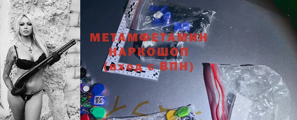 меф VHQ Лиски