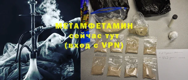 мефедрон VHQ Липки