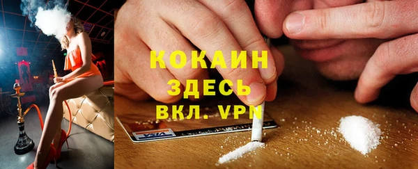 меф VHQ Лиски