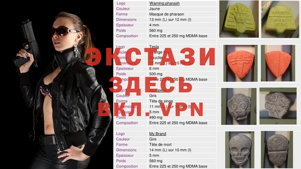 мефедрон VHQ Липки