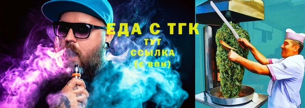 марихуана Лихославль