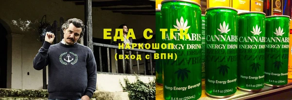 марихуана Лихославль