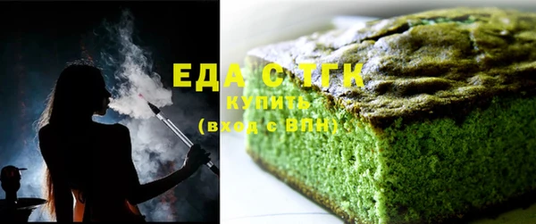 мефедрон VHQ Липки