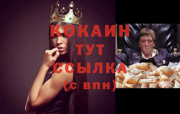 мефедрон VHQ Липки