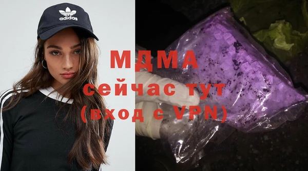 марихуана Лихославль