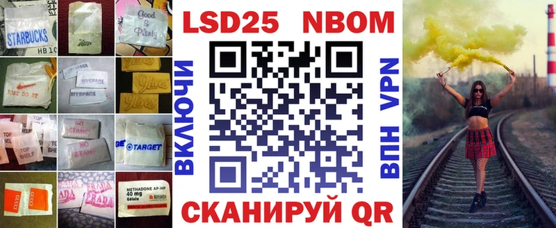Лсд 25 экстази ecstasy  закладка  Рассказово 