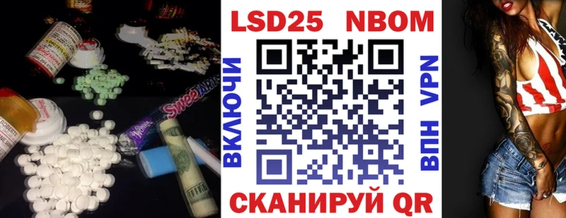 Лсд 25 экстази кислота Рассказово