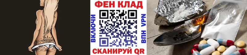 закладки  Рассказово  Первитин Декстрометамфетамин 99.9% 