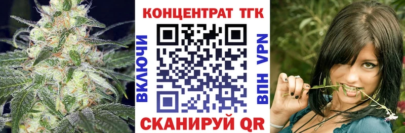 OMG как войти  Рассказово  Дистиллят ТГК вейп с тгк  наркошоп 