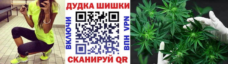 купить  сайты  Рассказово  Шишки марихуана конопля 